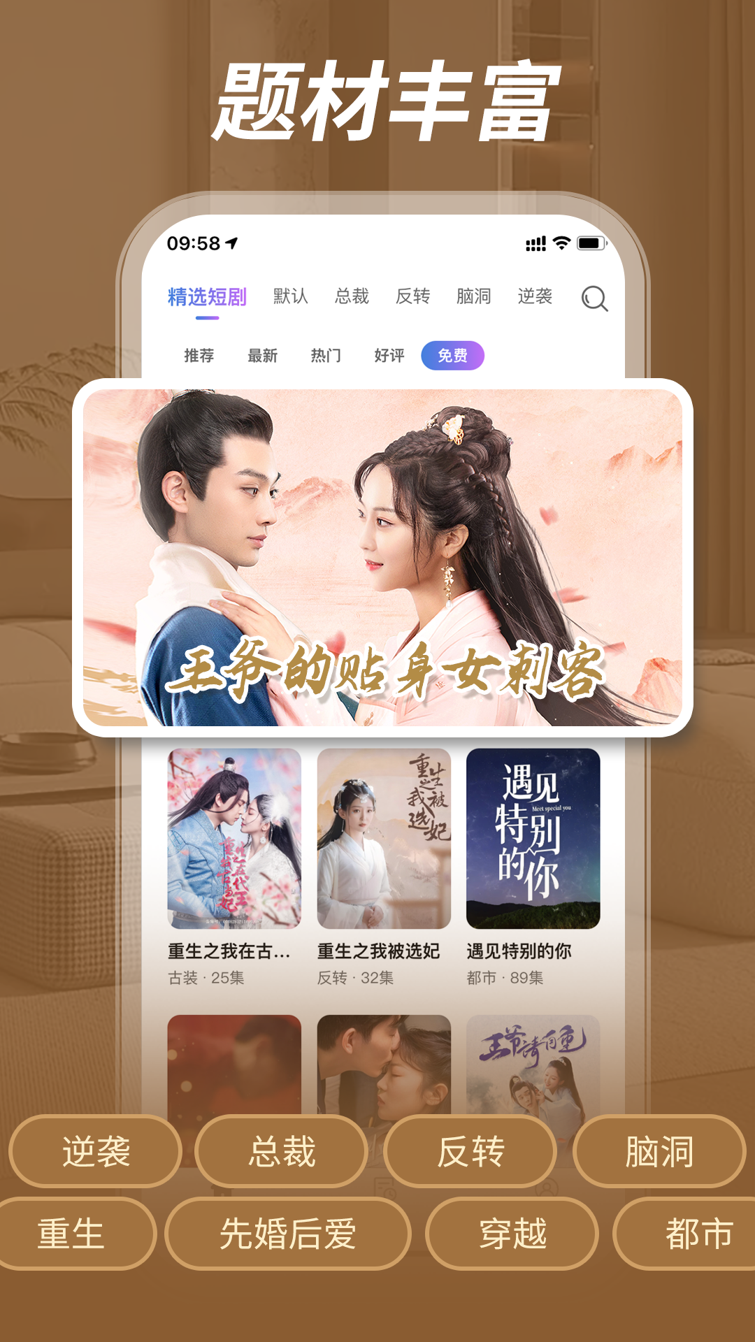 紫火app展示图2