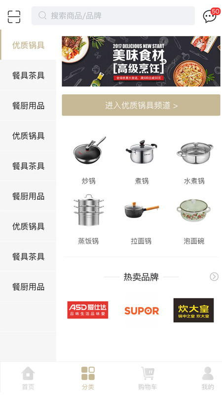 酒服亿购展示图2