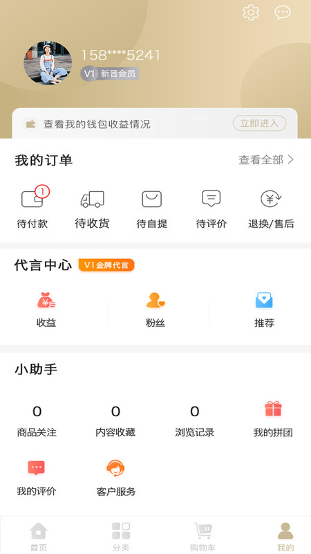 酒服亿购展示图1