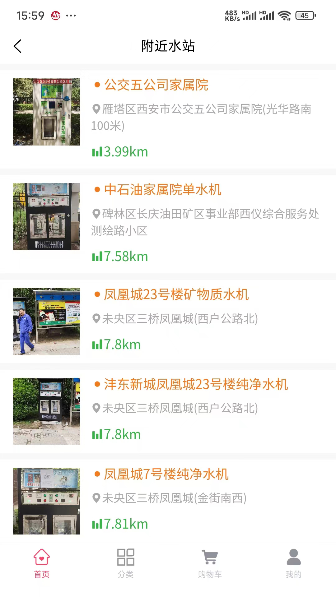 1点滴展示图2