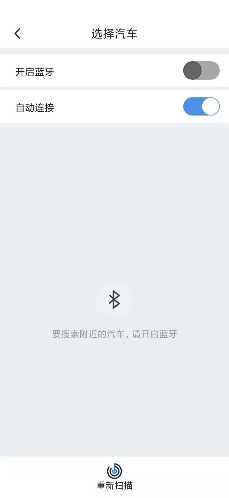 小马数字钥匙展示图3