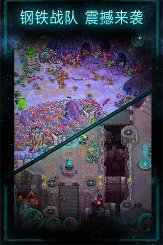 钢铁战队展示图5