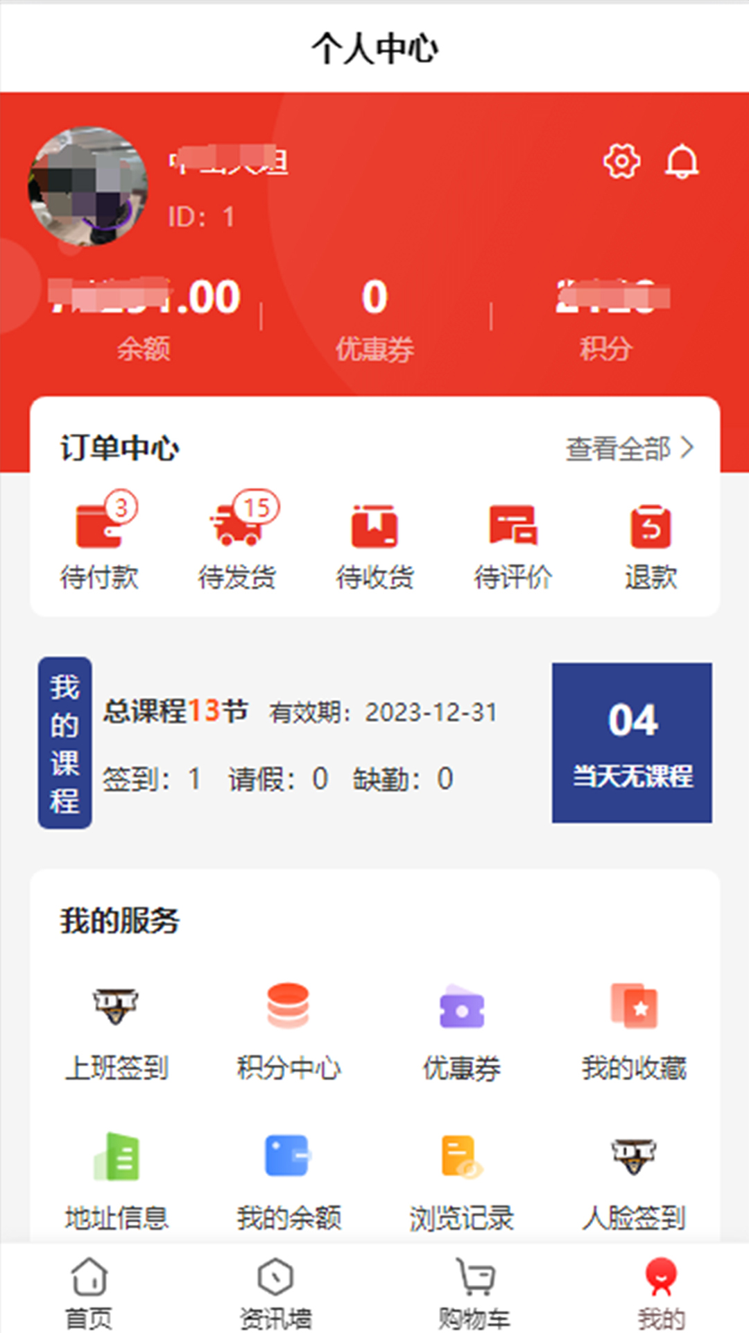 DT学园展示图4