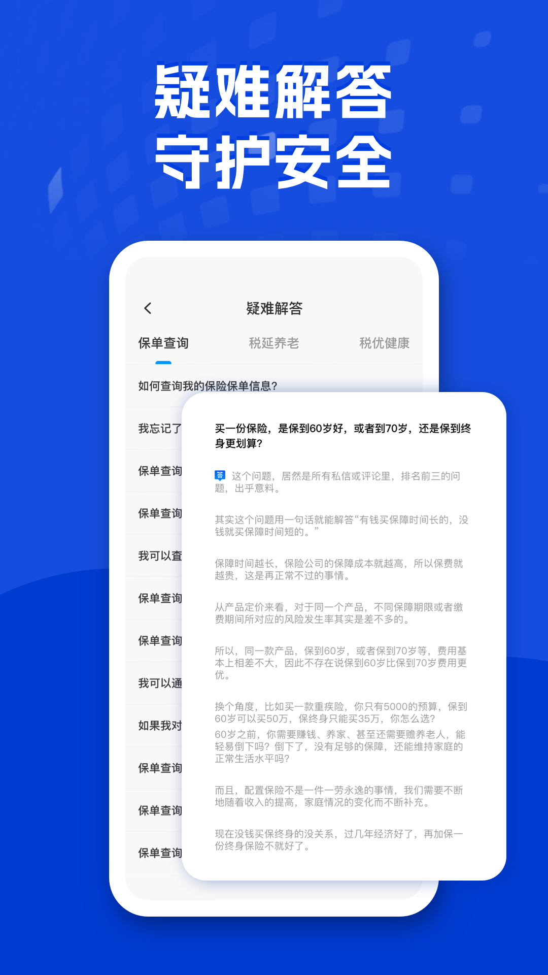 金世通展示图4