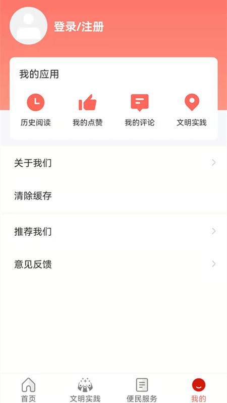 务川发布app展示图4