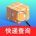 每日快递查询app
