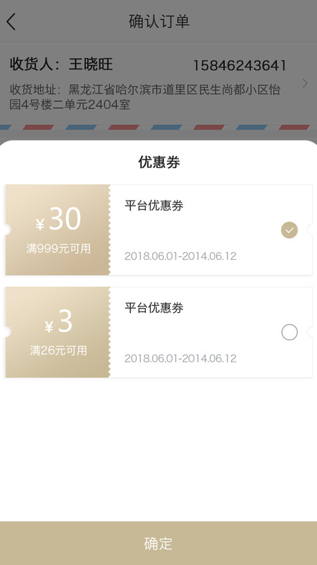 酒服亿购展示图4