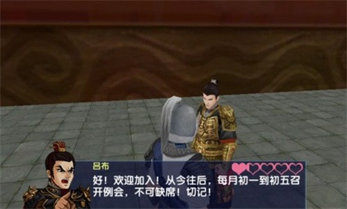 三国大时代6展示图3