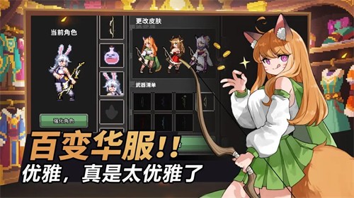 疾风骑士展示图5