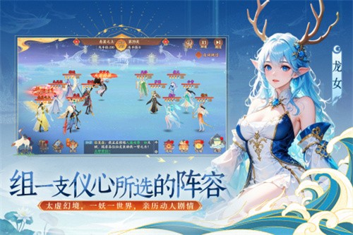 守卫山海展示图5