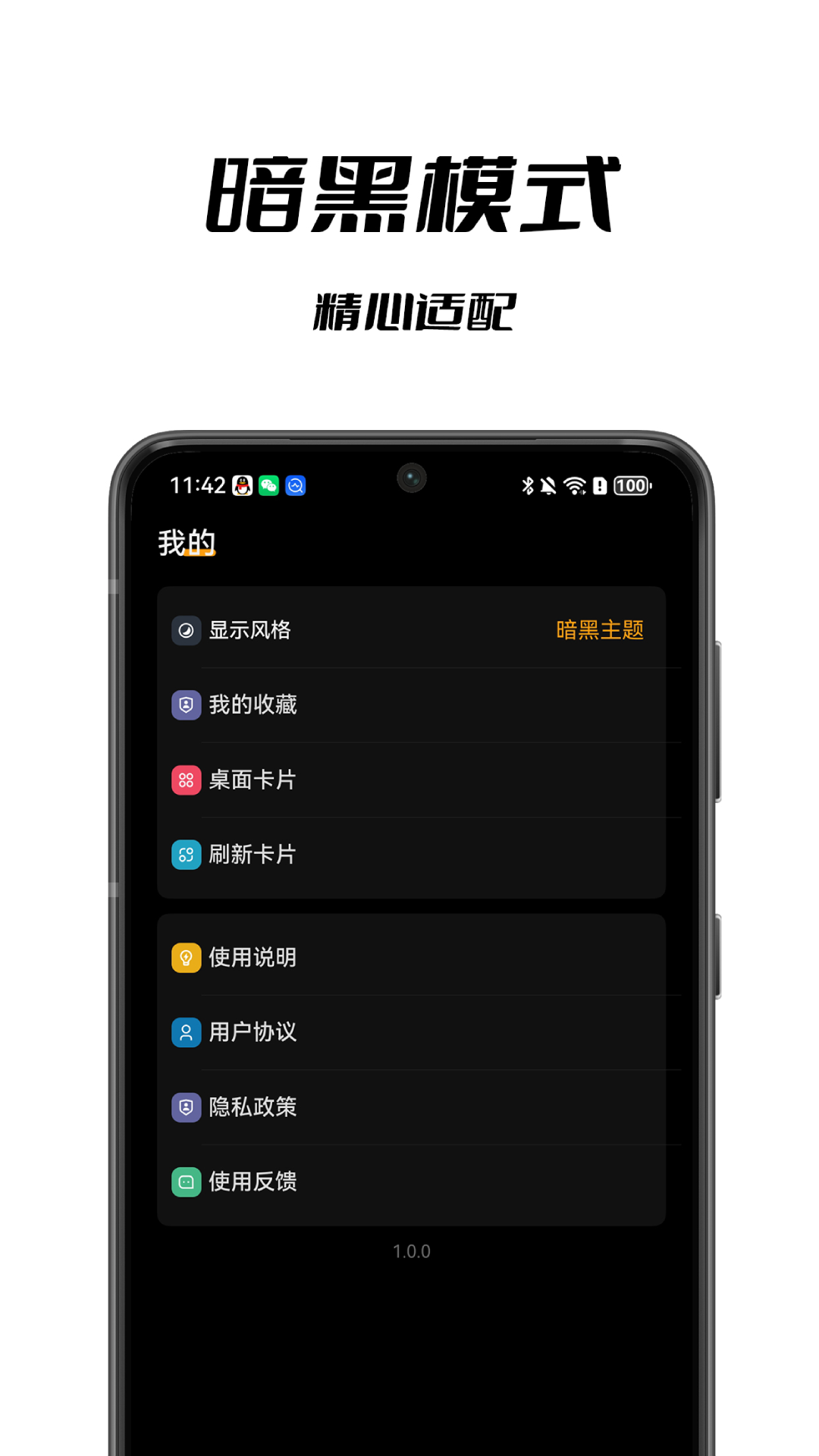 记物app展示图3