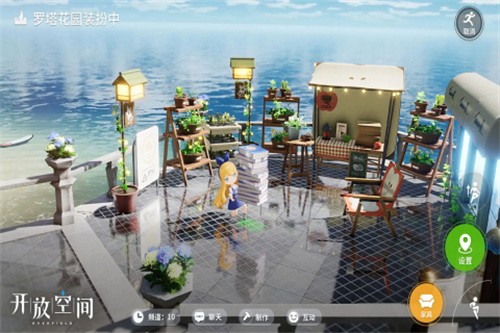 开放空间展示图2