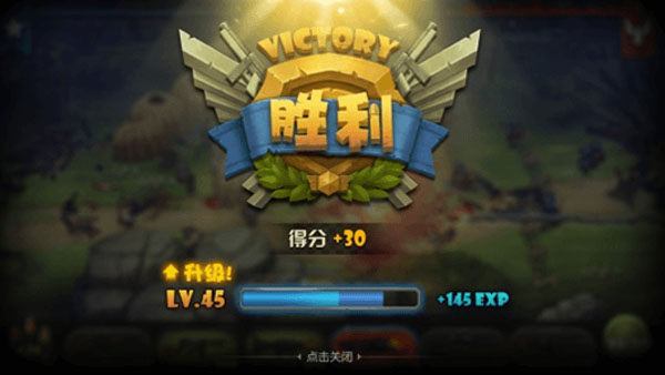 战地指挥官无限资源展示图4