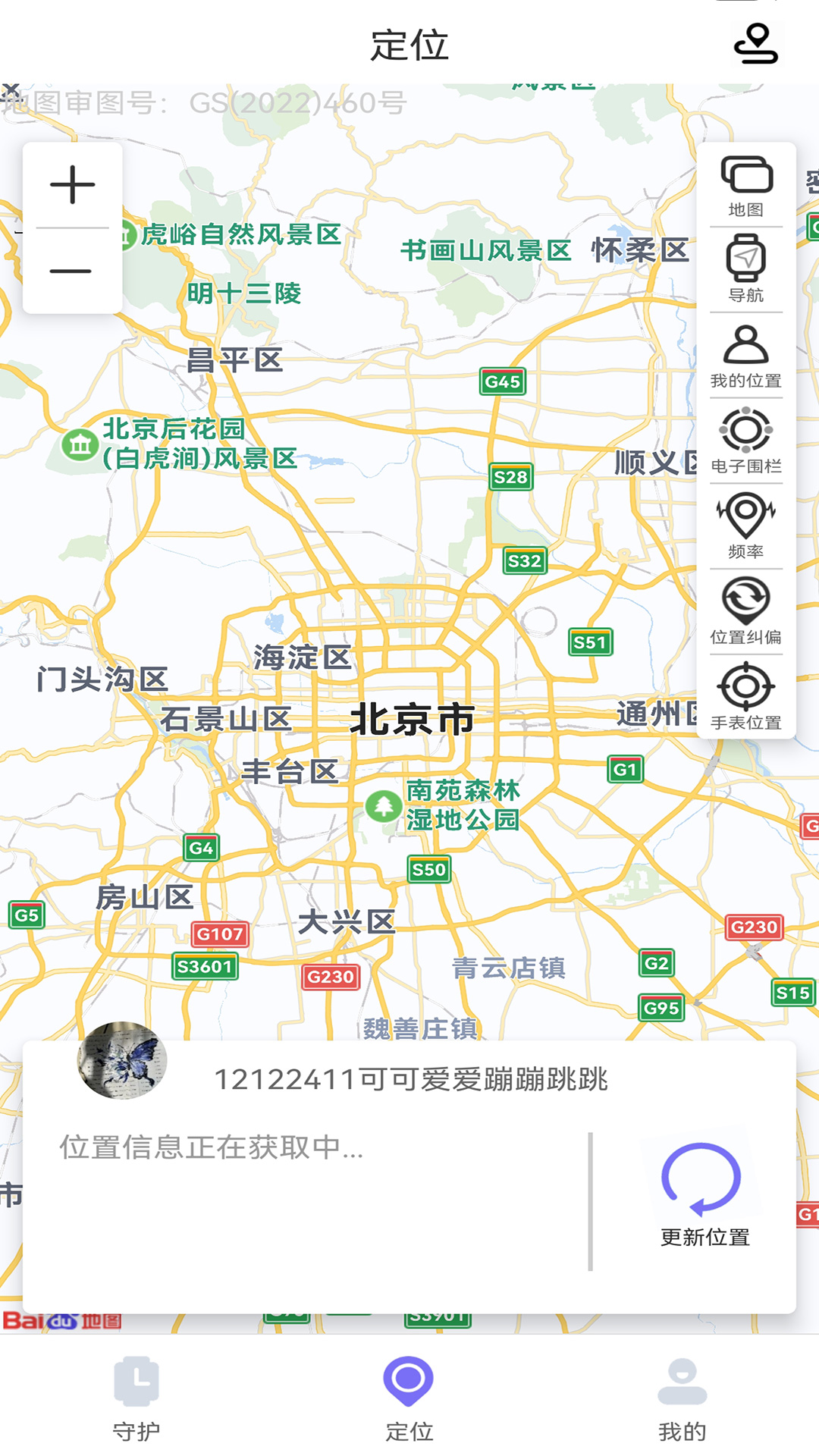 云非凡手表展示图3