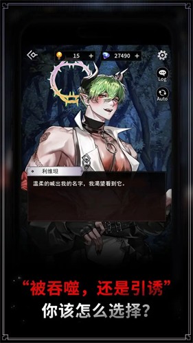 地狱之吻展示图4