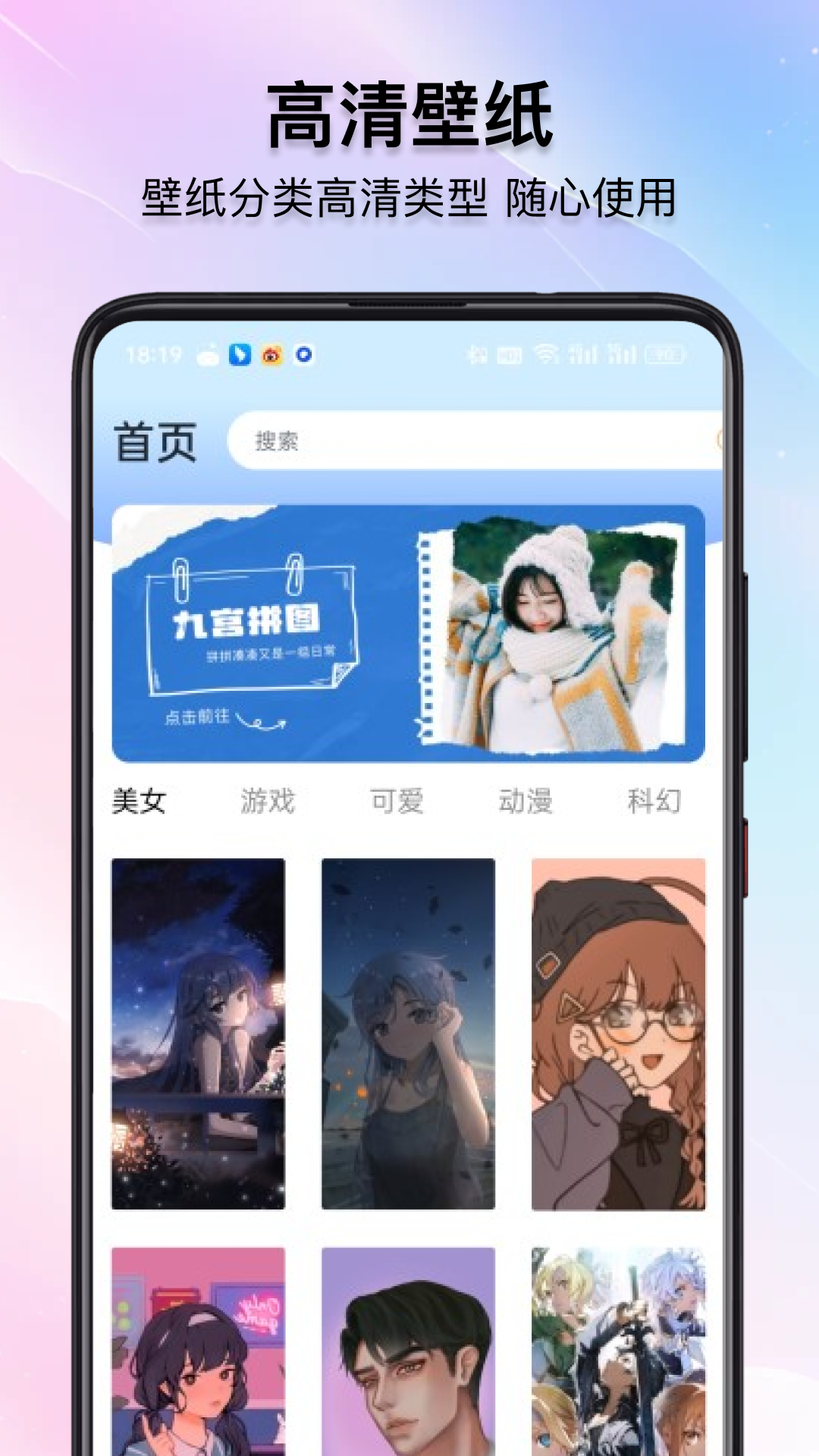 照片拼接长图app展示图4