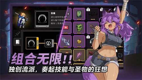 疾风骑士展示图3