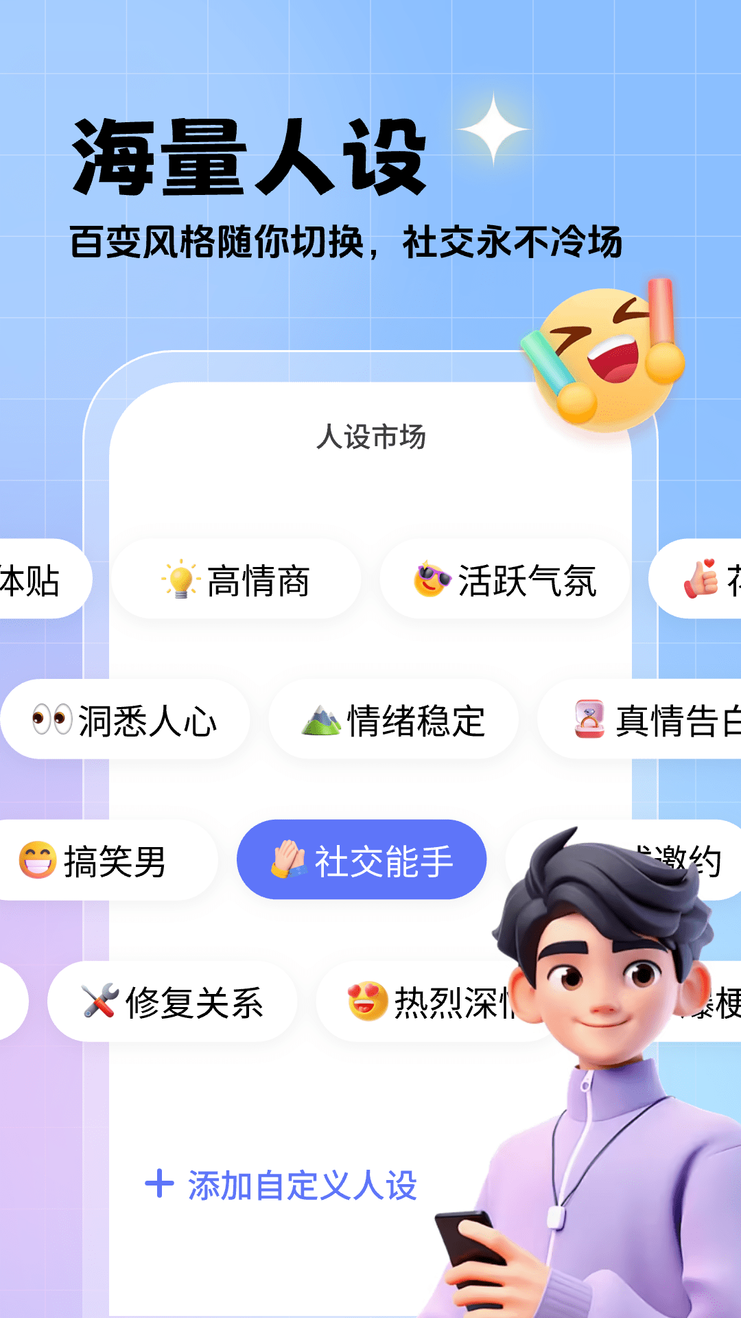 相思鸟键盘展示图3