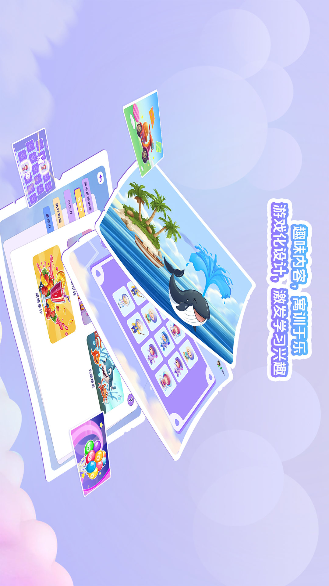 水母星球HD展示图2