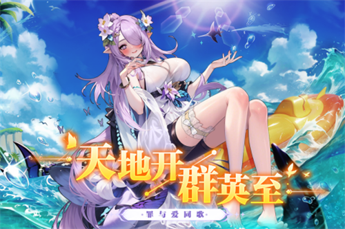 乱入英雄展示图3