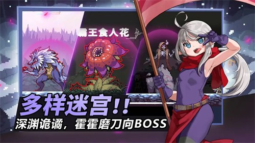 疾风骑士展示图2