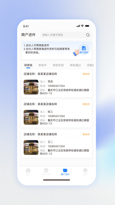 物悦之家展示图3