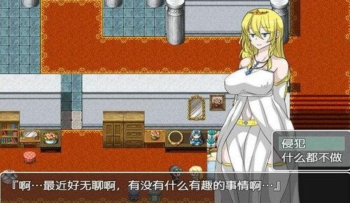 不反抗的npc世界展示图3