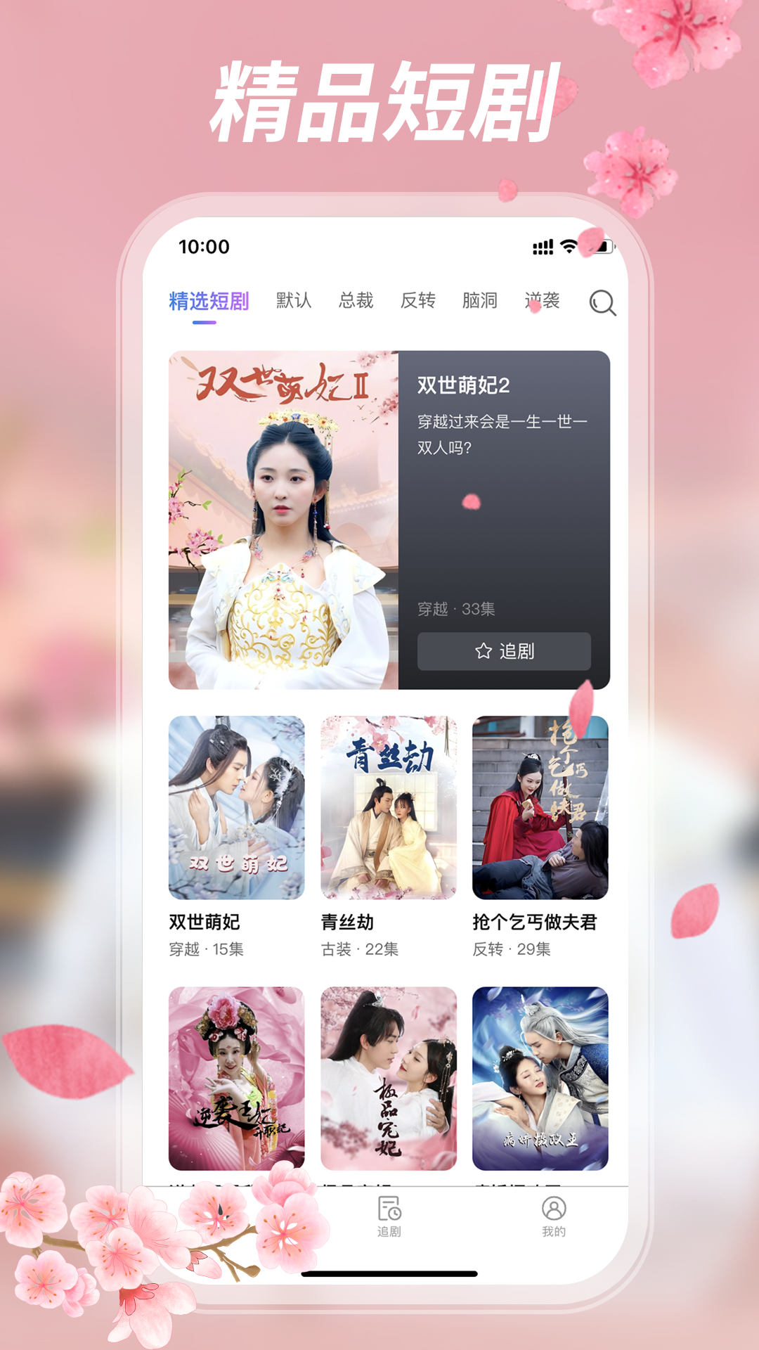 紫火app展示图3