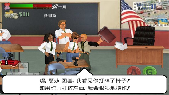 日在校园展示图3