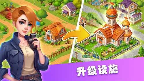 农场丰收展示图5