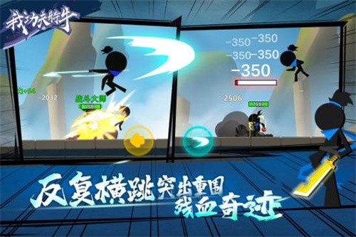 我功夫特牛展示图1