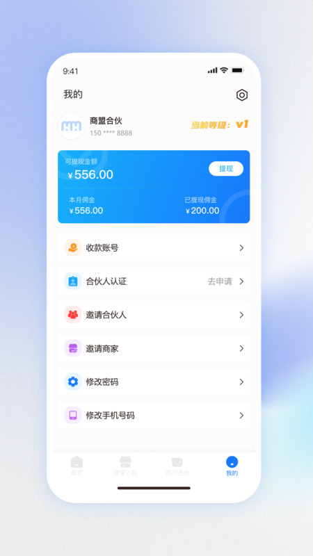 物悦之家展示图4