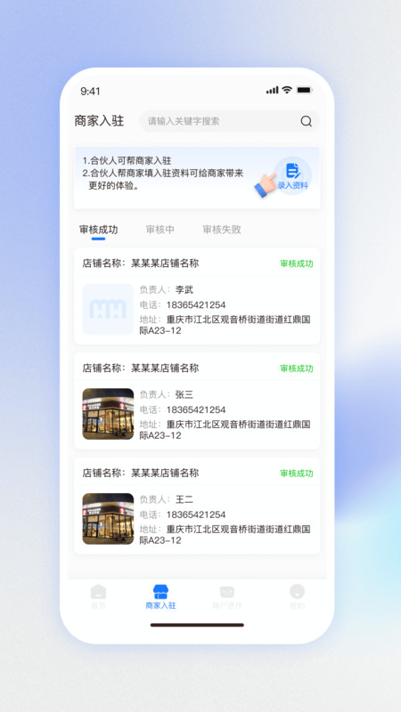 物悦之家展示图2
