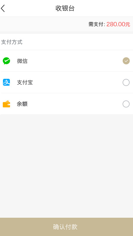 酒服亿购展示图3