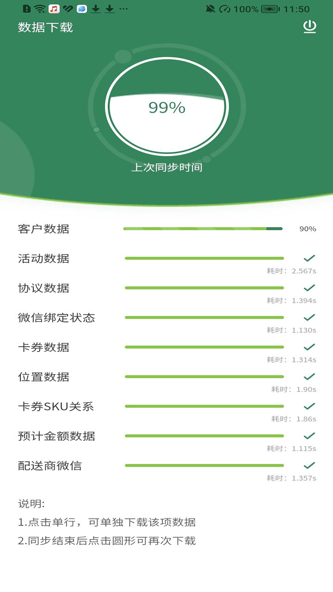 营销门户展示图2