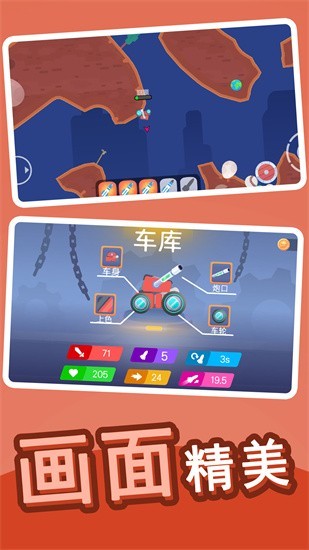 全民乱斗英雄展示图1