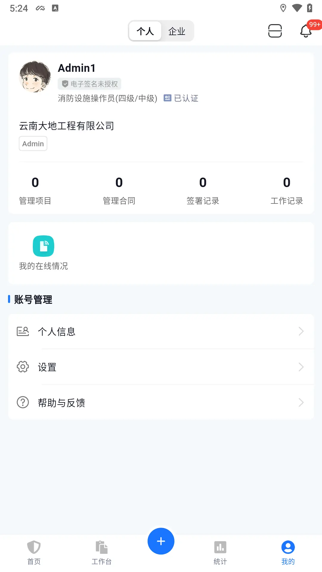 诺安云星辰展示图4