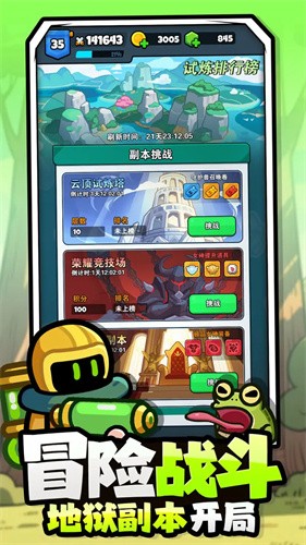 百炼英雄破解版无限钻石金币版展示图5