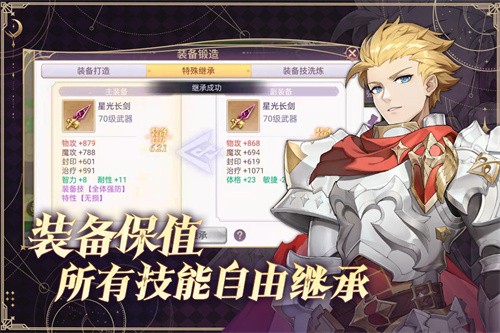 战鼓之翼官网最新版展示图2