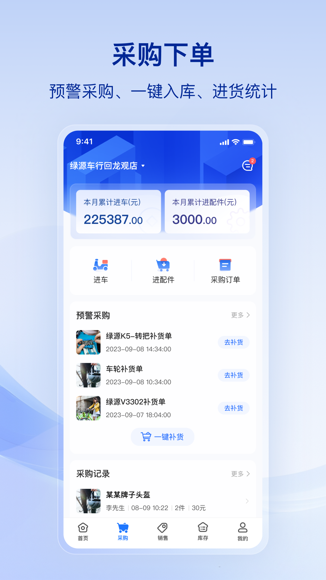 行账通展示图1