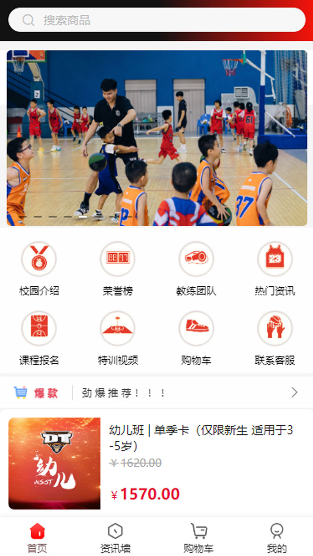 DT学园展示图1