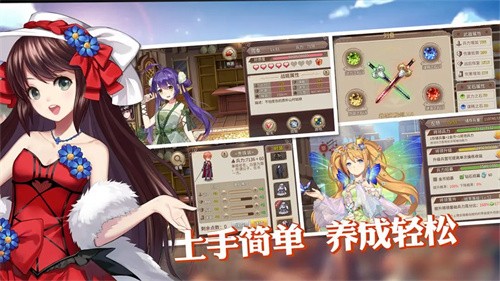 姬魔恋战纪展示图4