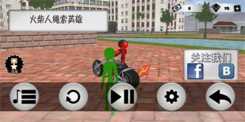 火柴人绳索英雄展示图2
