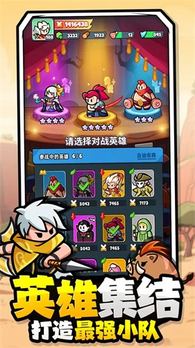 百炼英雄破解版无限钻石金币版展示图2