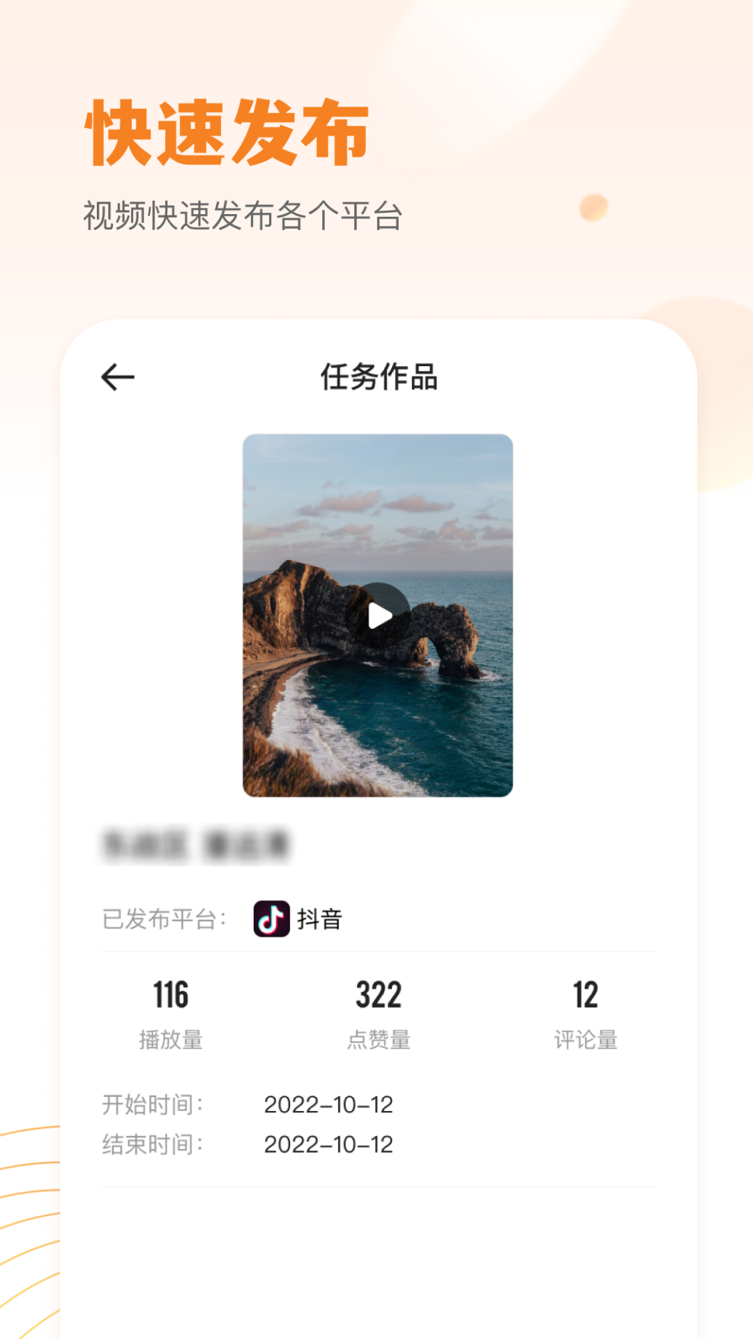 小牛云经纪展示图4