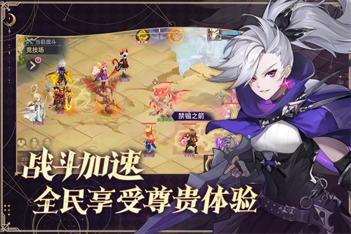 战鼓之翼官网最新版展示图4
