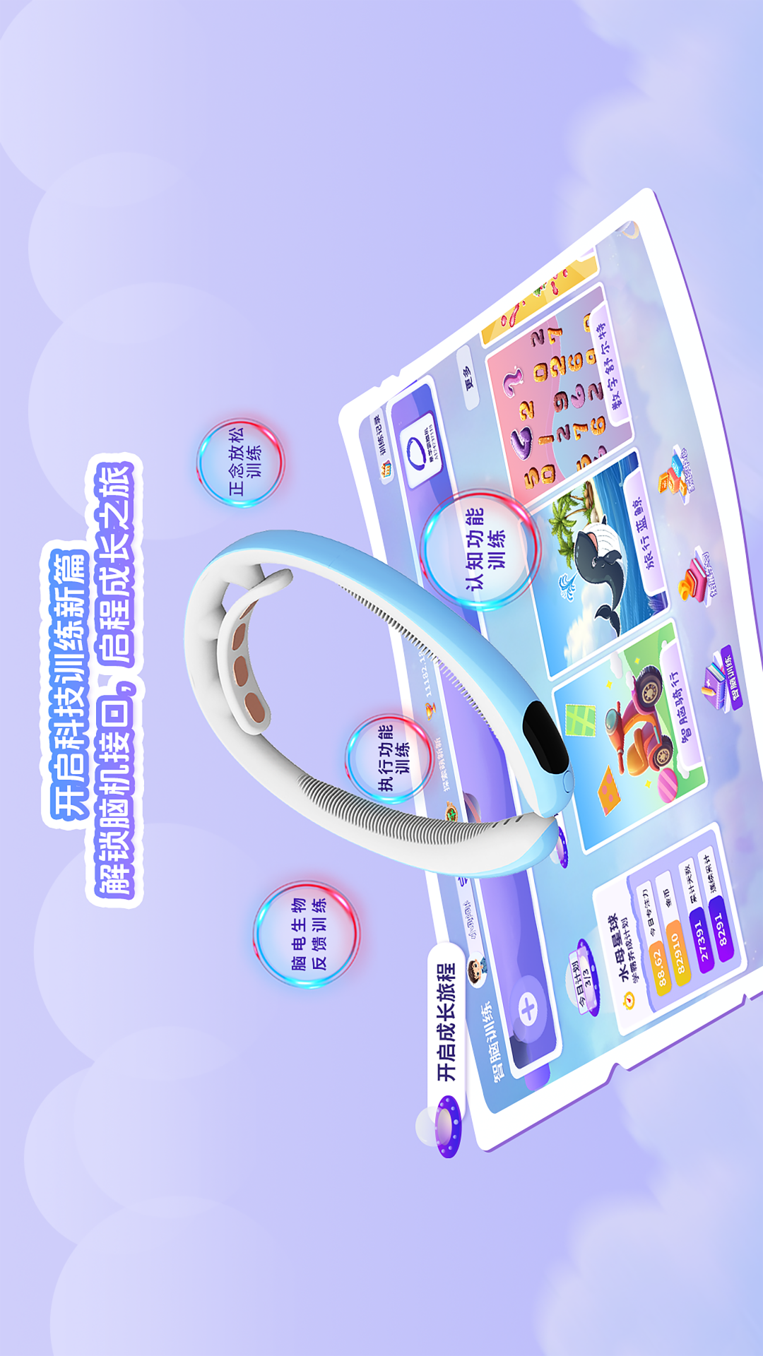 水母星球HD展示图1