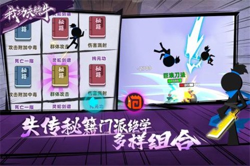 我功夫特牛展示图4