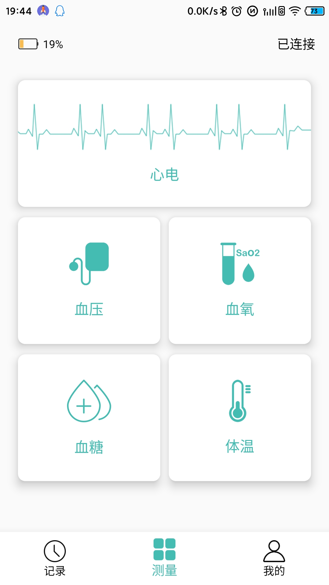 Mintti Vision展示图1