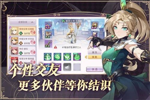 战鼓之翼官网最新版展示图1
